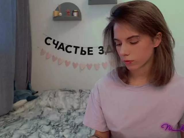 Offline -naomisweet- on BongaCams