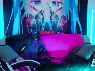 aurora_natsuki — GOAL: SUCK DILDO [250 tokens remaining] FACIAL CUM  4 #teen #creampie #bigtits #deepthroat #squirt