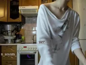 cutiekitty_cb — GOAL: air kiss [50 tokens remaining] Welcome to my room! #puffynipples #bigpussylips #halloween #young #smalltits