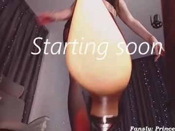 wendyemily —  GOAL: lil teasing [ 222]  Mean Bratty Goddess  #findom #feet #pantyhose #mistress #sph #femdom #cuckold #joi #cei #heels