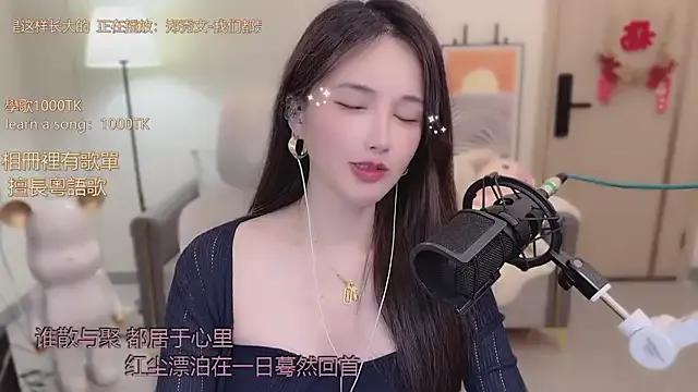 babykitty- on StripChat 