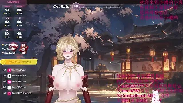 Freechat chenxiup on StripChat