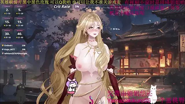 Freechat chenxiup on StripChat