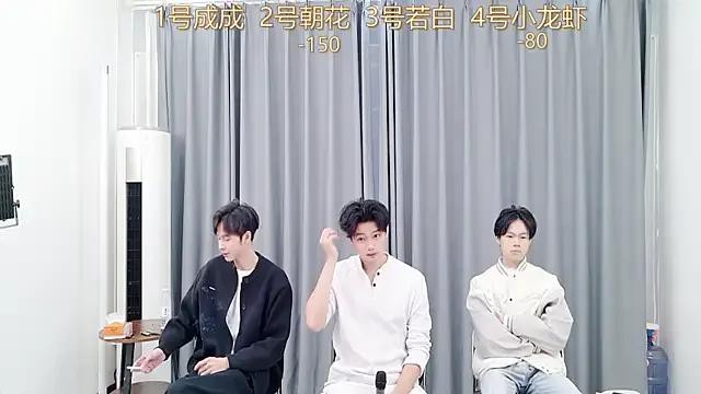 QYBOYS-001 — Freechat on StripChat