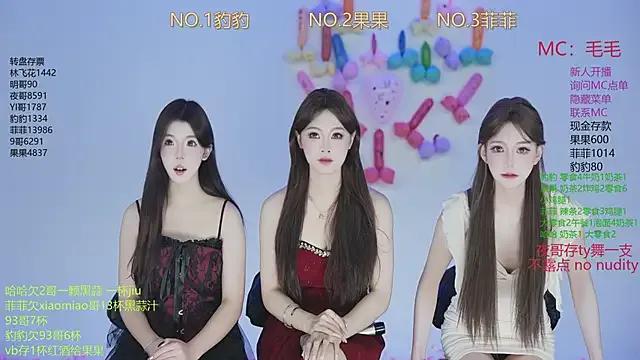 sweetgirls888 — Remove underwear